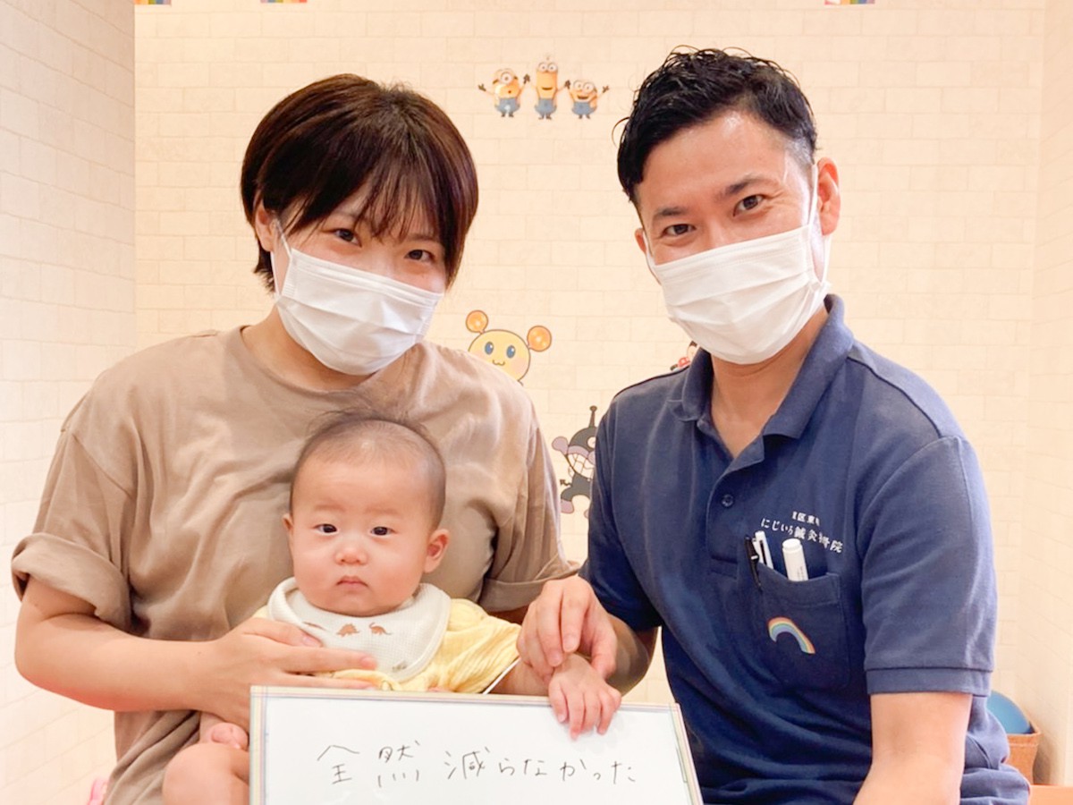 にじいろ鍼灸接骨院のお客様