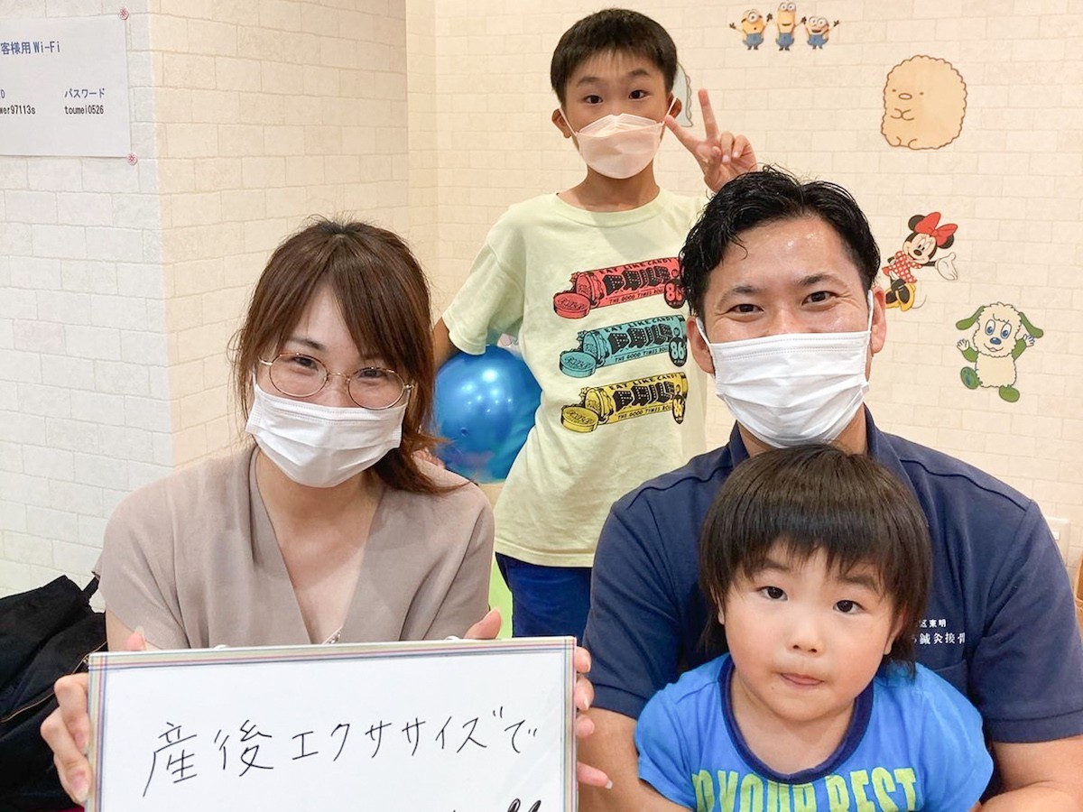 にじいろ鍼灸接骨院のお客様