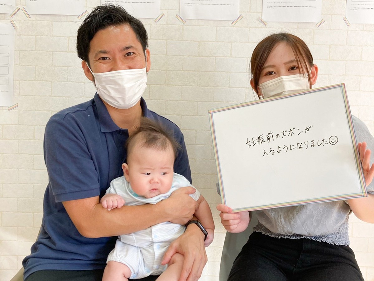 にじいろ鍼灸接骨院のお客様